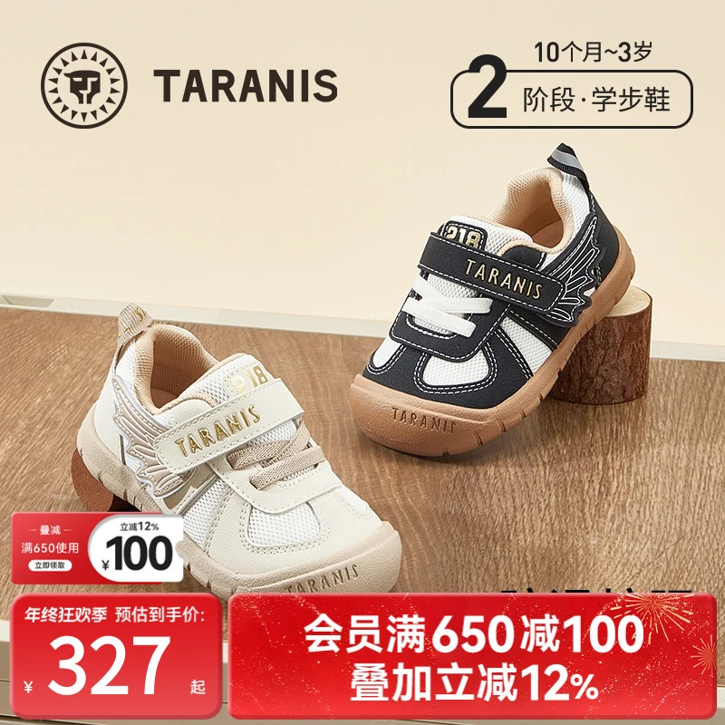 泰兰尼斯25秋新218扭扭车鞋气泵包头宝宝机能学步鞋T01T5C6535