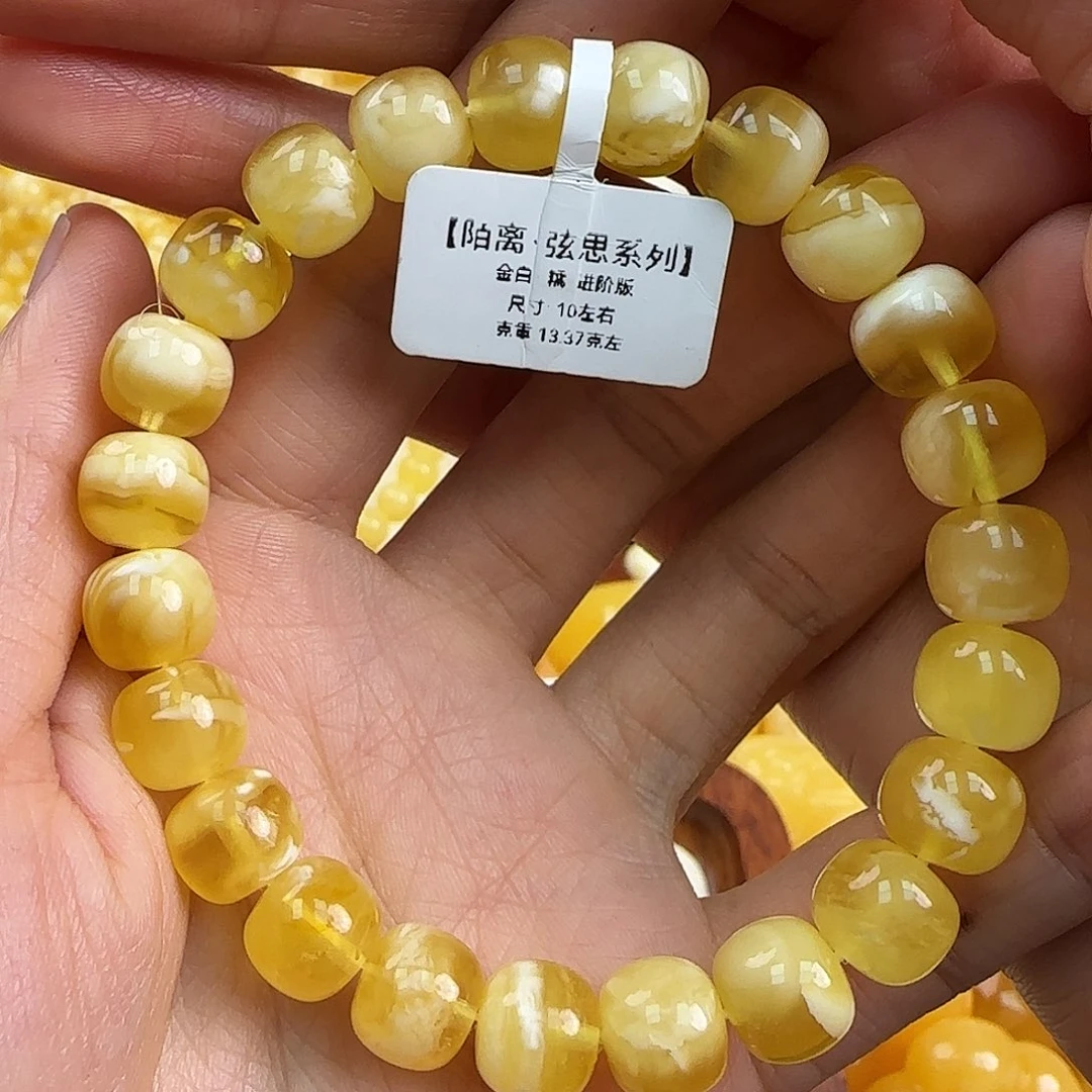 蜜蜡未镶嵌珠宝奇石尺寸10，13.5克