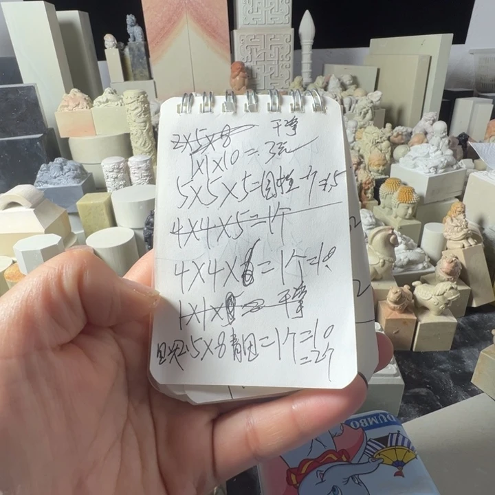 印度石飛**蚣新矿印石