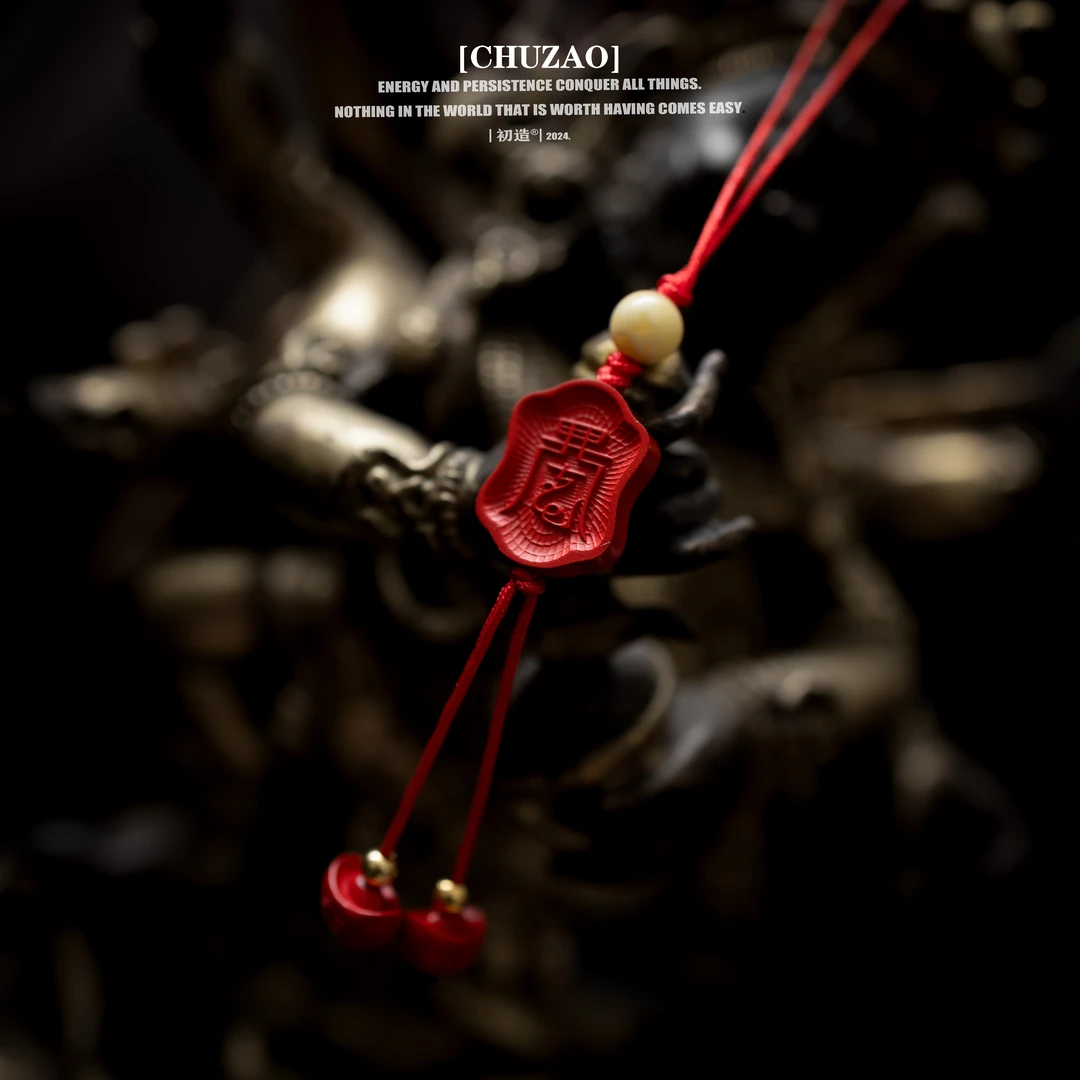 含辰砂工艺品朱砂挂件朱砂手工编绳新年礼物