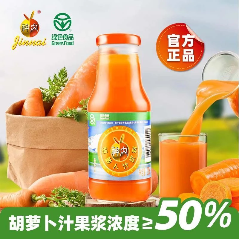 新疆特产神内胡萝卜汁绿色食品果蔬汁营养品