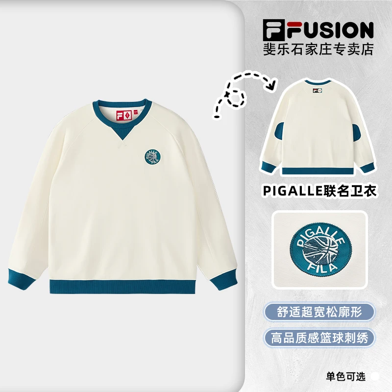 Fila/斐乐X PIGALLE联名款时尚休闲男款春季运动长袖圆领套头卫衣