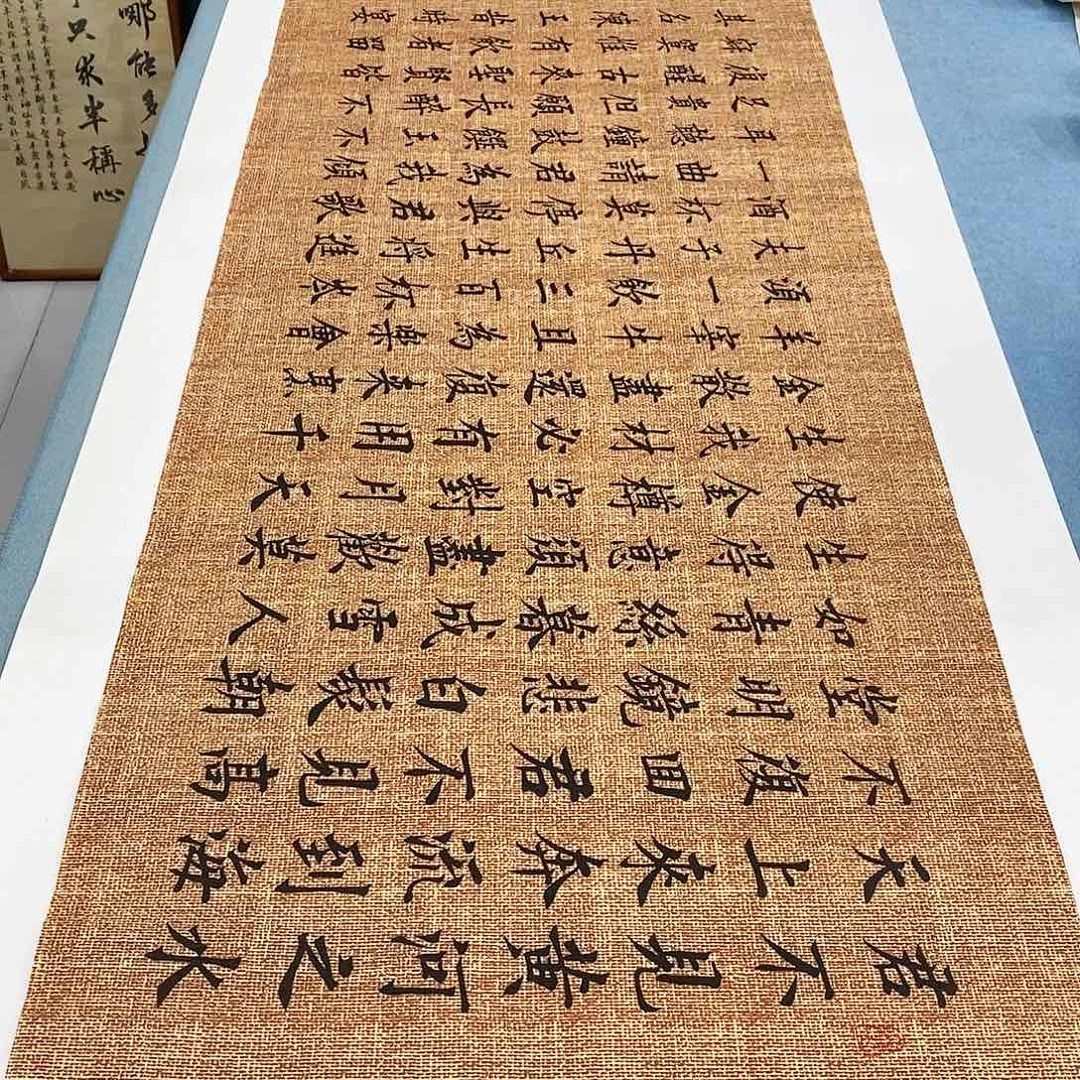 书法将进酒180×48………………