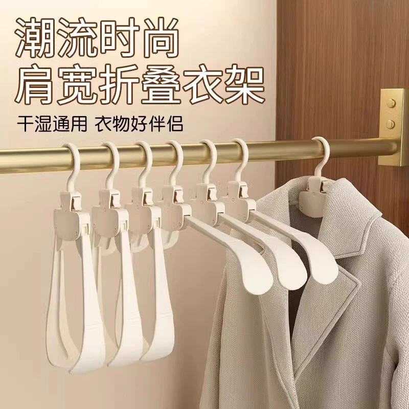 折叠衣架衣撑子旋转晾衣架衣架无痕挂衣架单层防滑时尚家用潮流