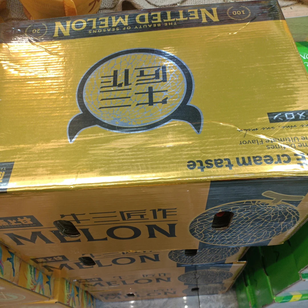 小目标牛三网纹瓜礼盒2粒装