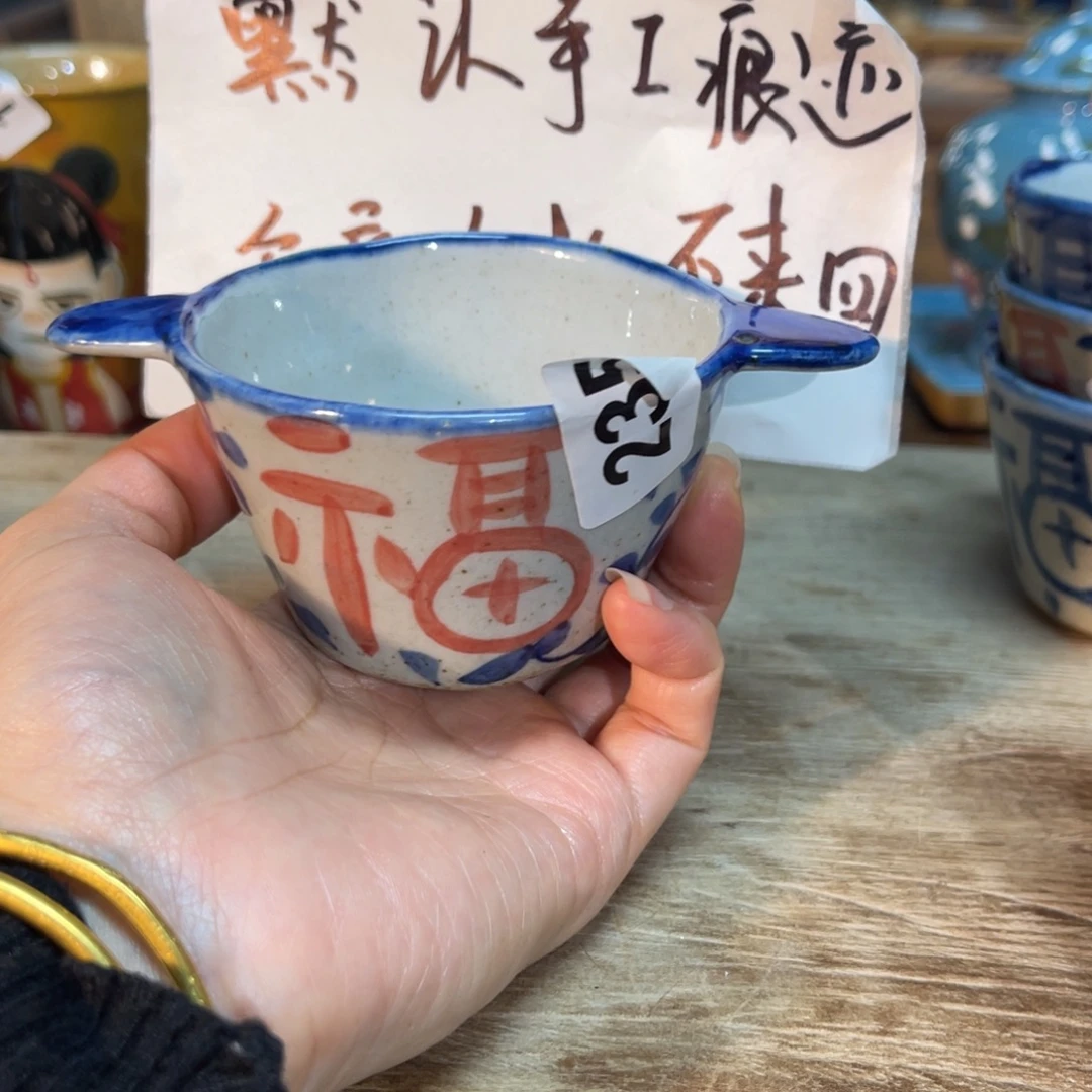 陶壶朋友们早上好快来抢浮力