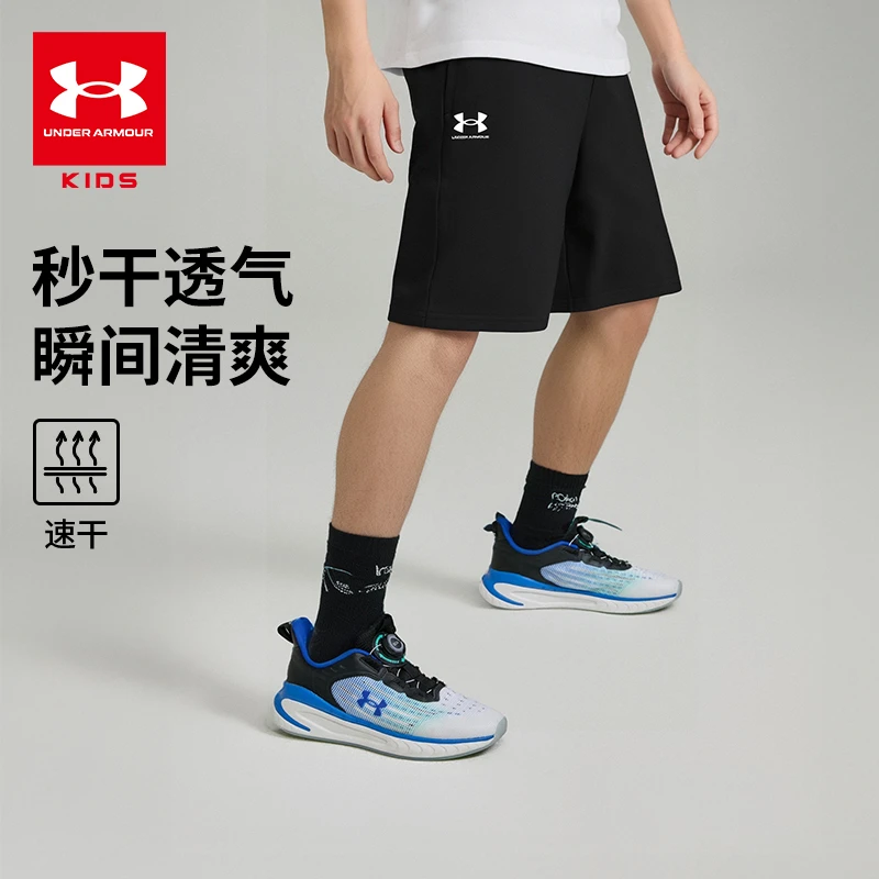 Under Armour/安德玛儿童夏季跑步运动休闲薄款速干短裤231310866