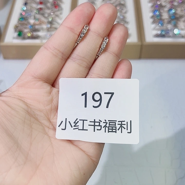 莫桑石铜合金六爪耳扣197