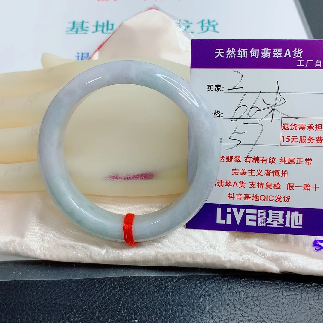 翡翠手镯未镶嵌天然翡翠2