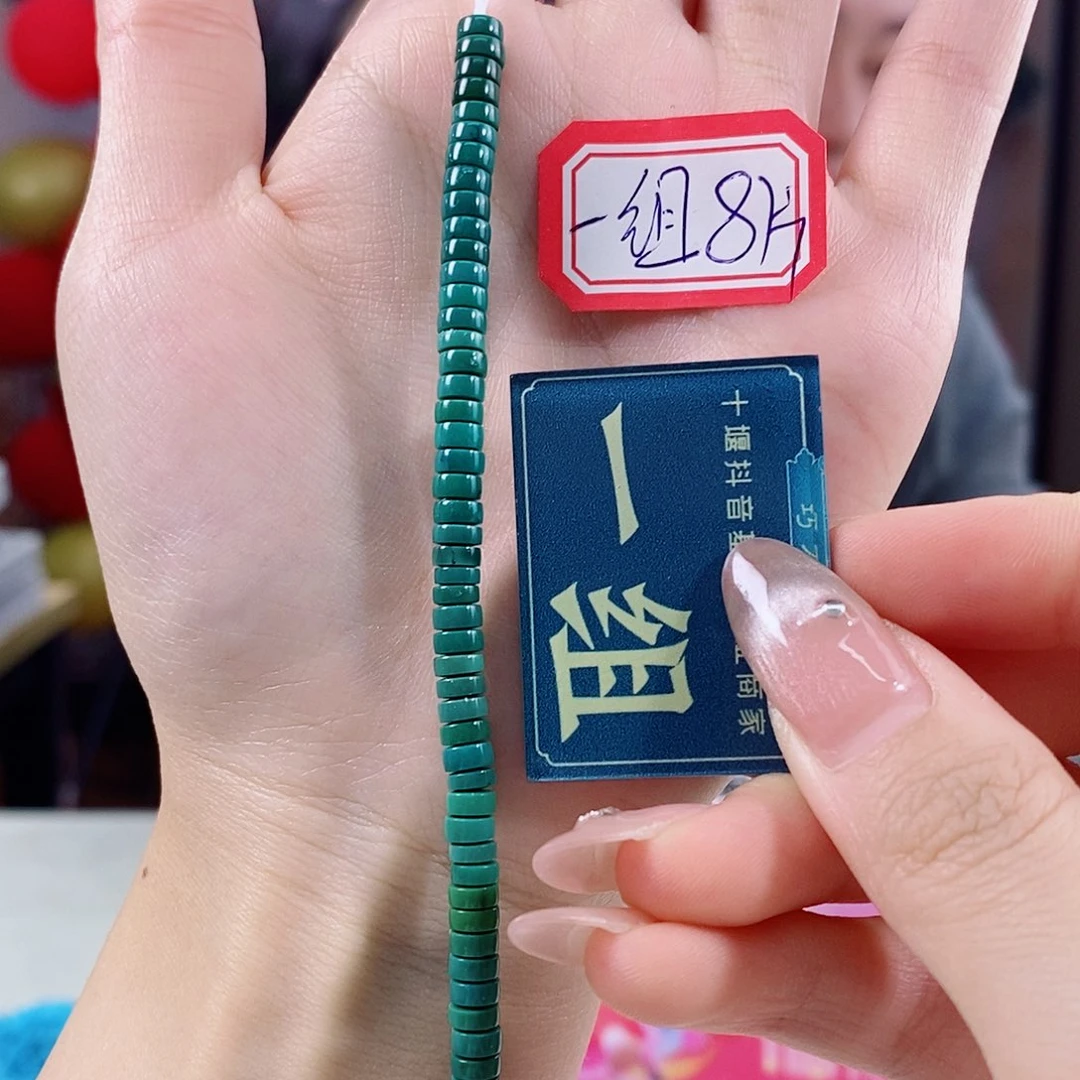 绿松石未镶嵌珠宝奇石多样性发货
