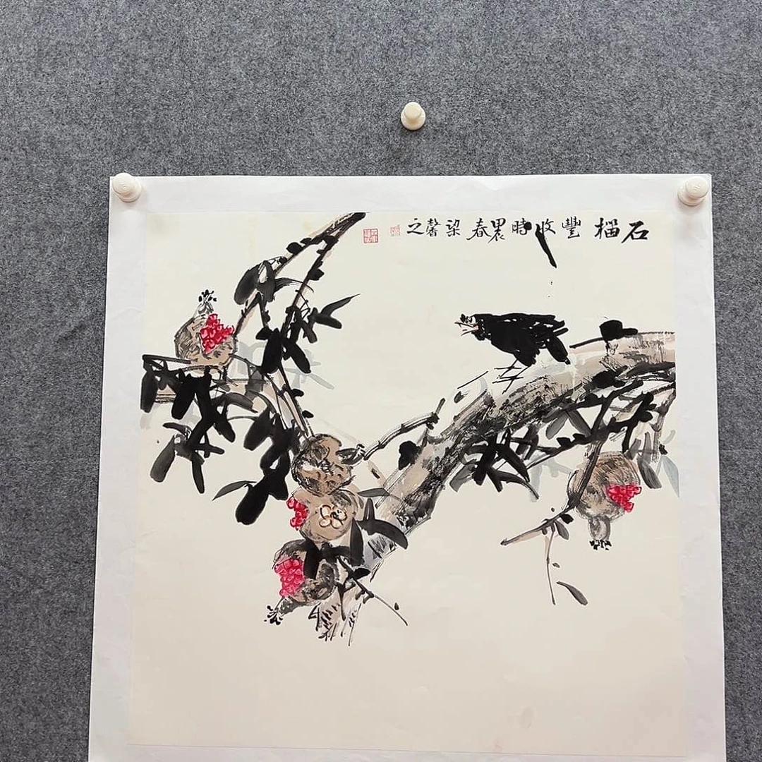 国画北京国博文物鉴定中心