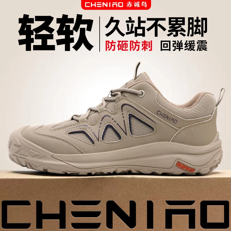 劳保鞋冬季男女款防砸防刺穿轻便防臭透气电焊安全工作防护新款鞋