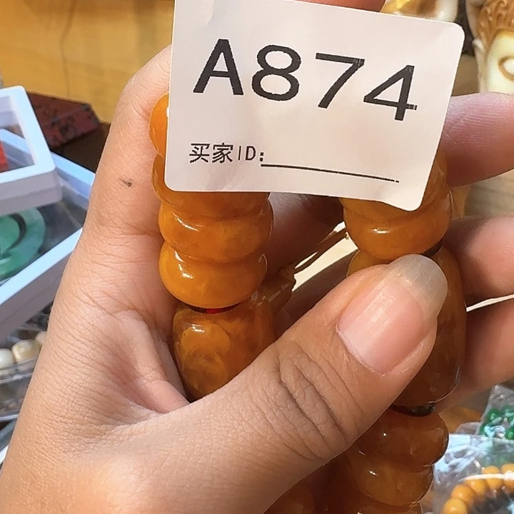 用***7非洲紫檀(红花梨)A874
