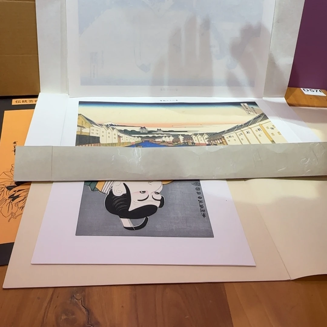 书法沐*客133版画作品欣赏