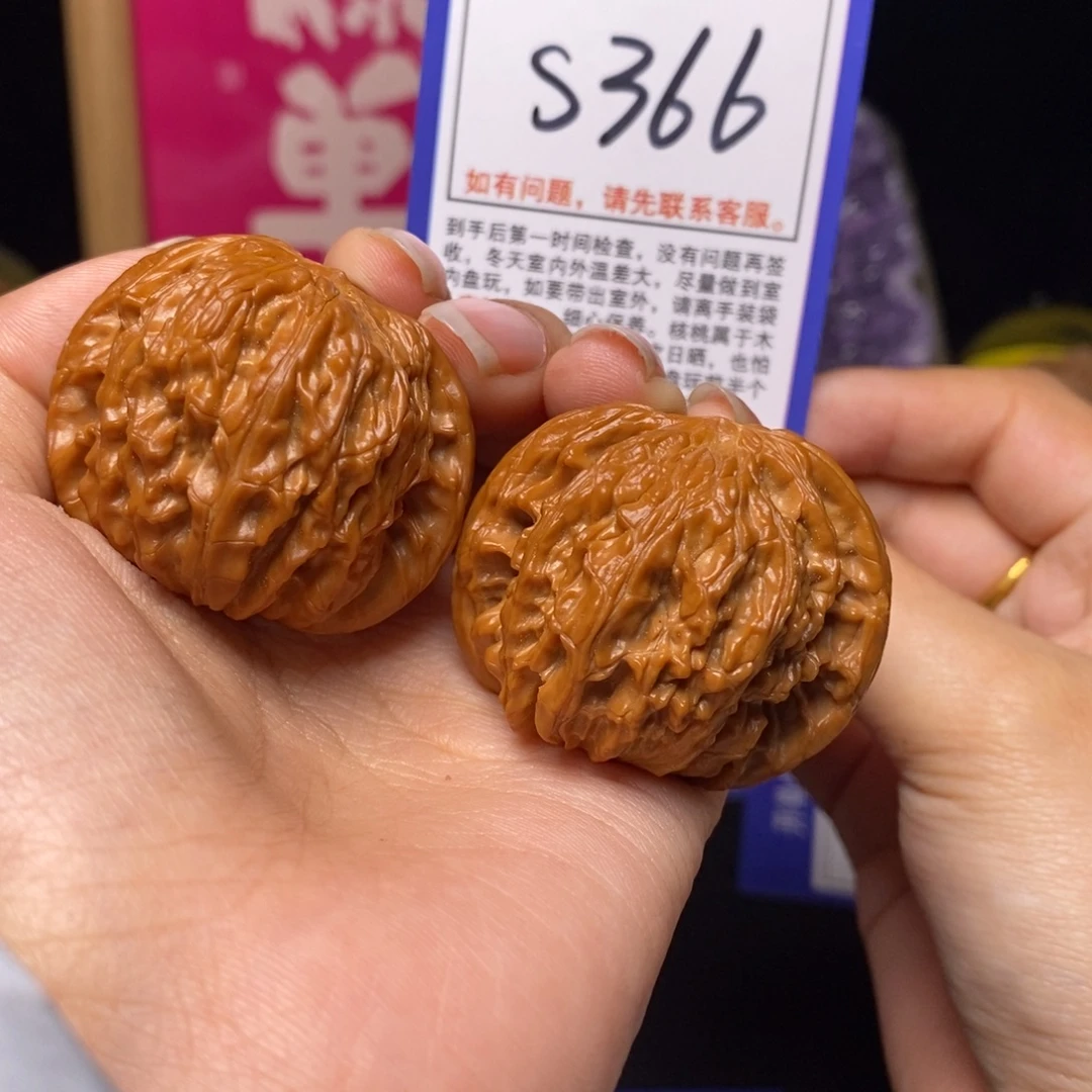 吊坠文玩核桃40+全品磨盘s366