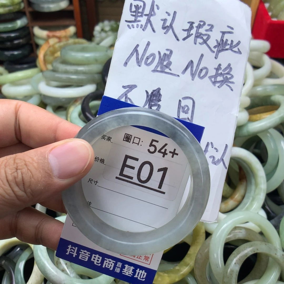 合金蛇纹石玉手镯