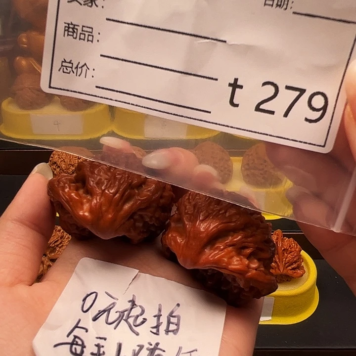 小***碟文玩核桃吊坠蛇王