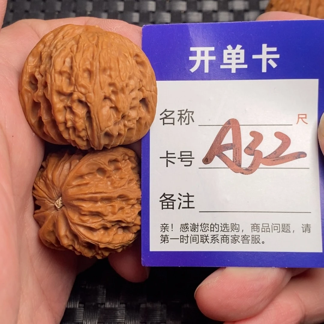 文玩核桃吊坠好果子