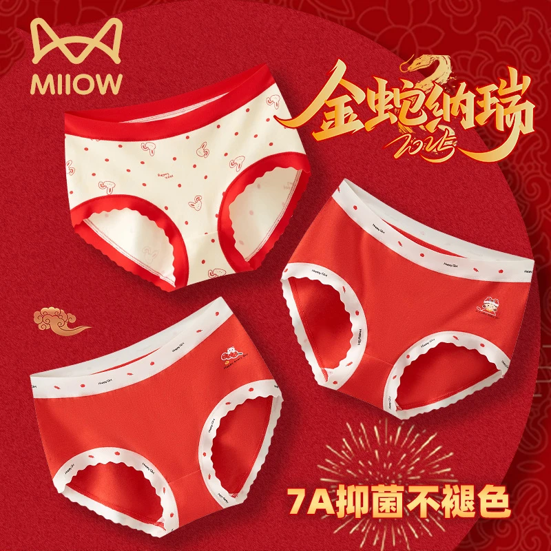 猫人女童蛇年红内裤发育期本命年10A抗菌内搭桑蚕丝三角女孩大童