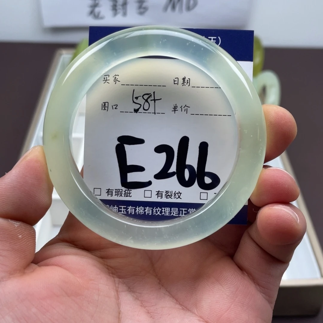 岫玉未镶嵌手镯手镯