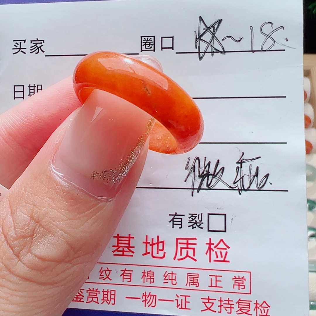 未镶嵌戒指翡翠天然