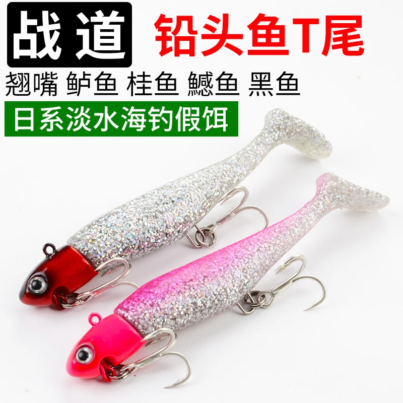 战道湾鱼刀路亚饵假饵饵铅头钩海钓鲈鱼鲅鱼翘嘴鱤鱼软饵超远投