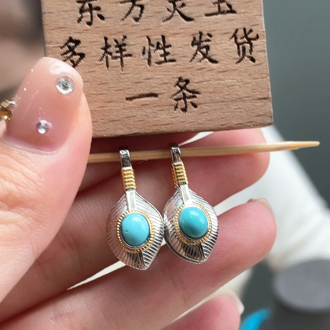 绿松石未镶嵌颈饰