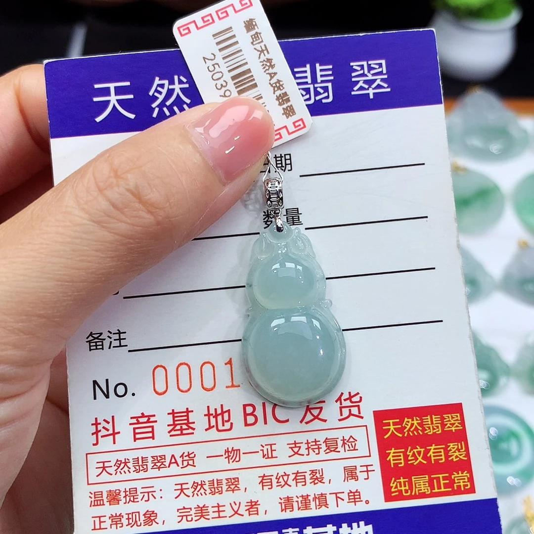 翡翠18K金镶嵌颈饰翡翠吊坠