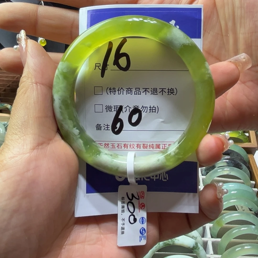 C***.蛇纹石玉未镶嵌手镯