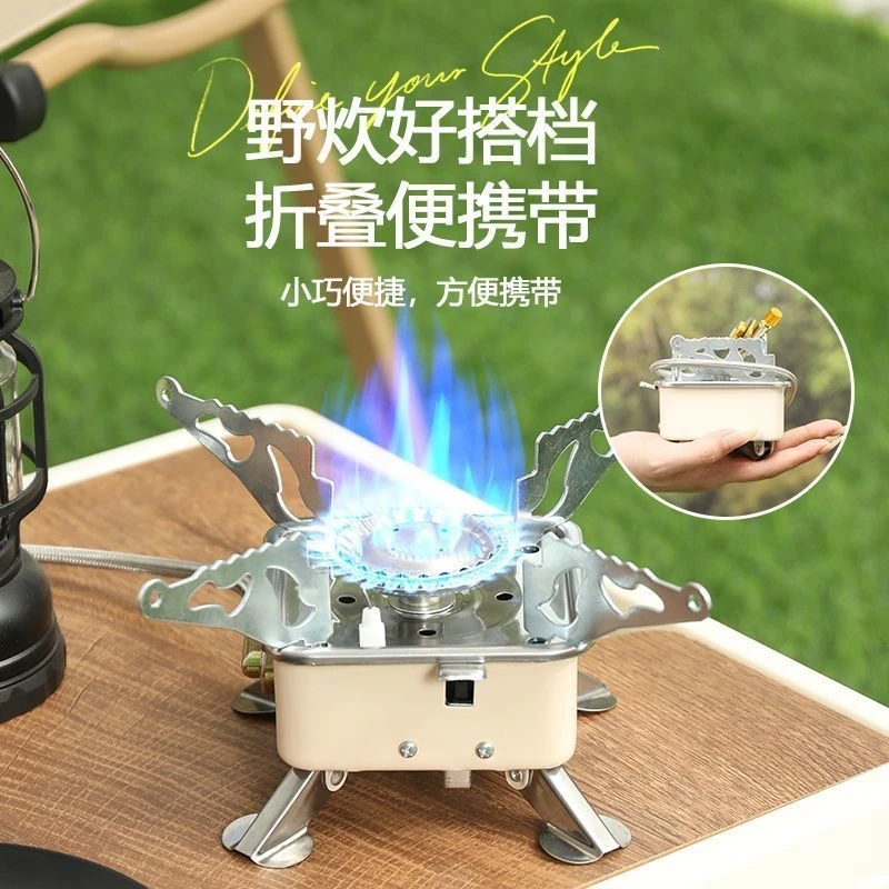 户外迷你折叠卡式炉便携式露营炉具烧烤火锅炉家用