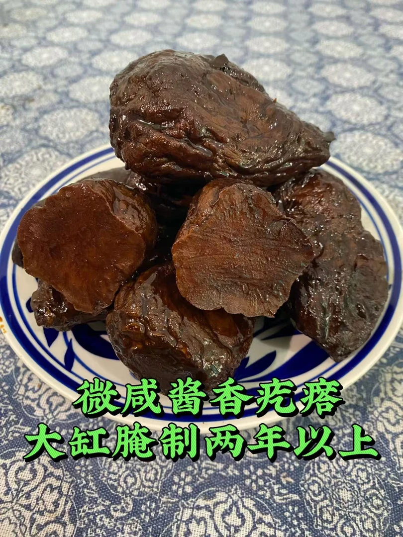 【高密特产酱腌咸菜】微咸酱香疙瘩 传统老酱调味大缸腌制两年以上