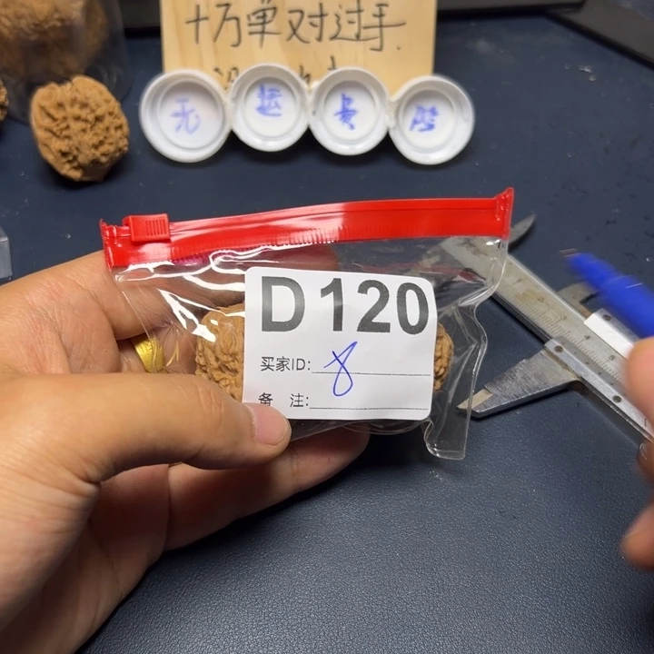 哈哈哈哈我的小可爱