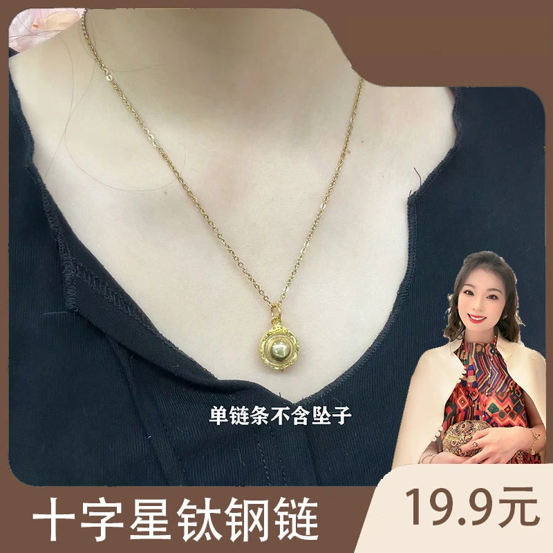 金色气质1/2mm十字链钛钢链条饰品配件项链亮不首饰女款
