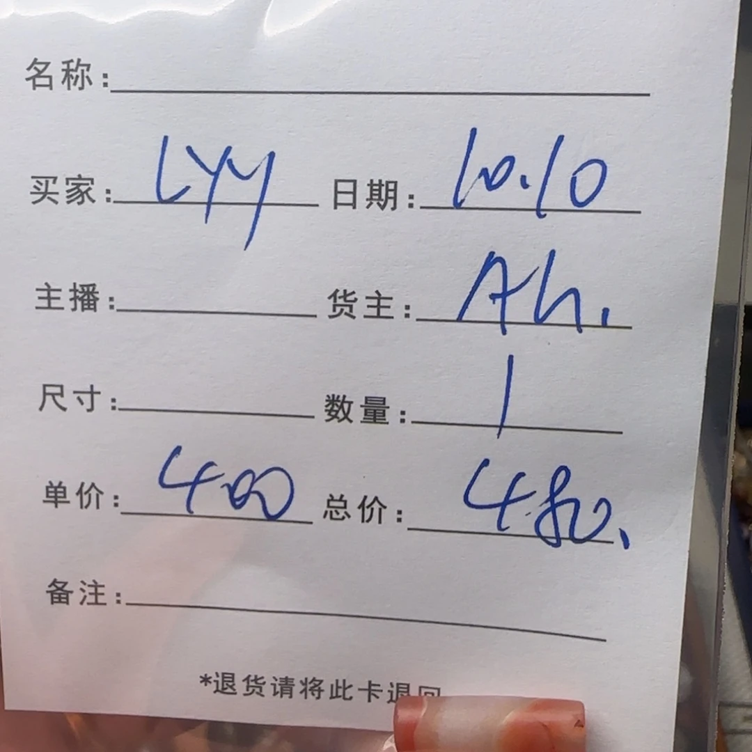 L***Y树脂制品锦诚古珠小肥肉西亚工艺品