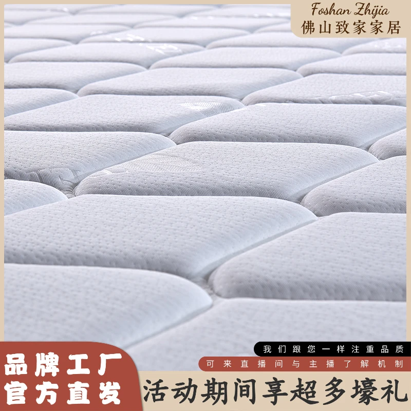 双人床垫席天然乳胶椰棕静音独立弹簧1.5 1.8米软硬两用