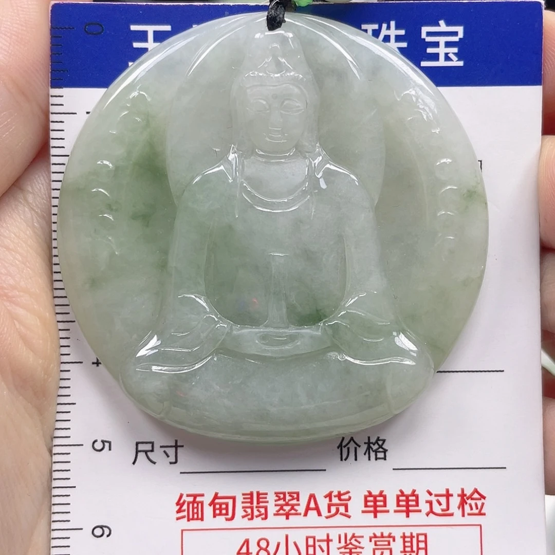 翡翠未镶嵌颈饰观音