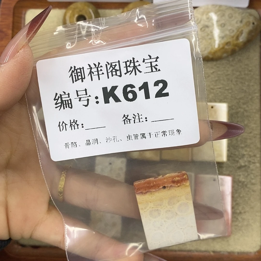 石英质玉吊坠(不含链)未镶嵌闪****?