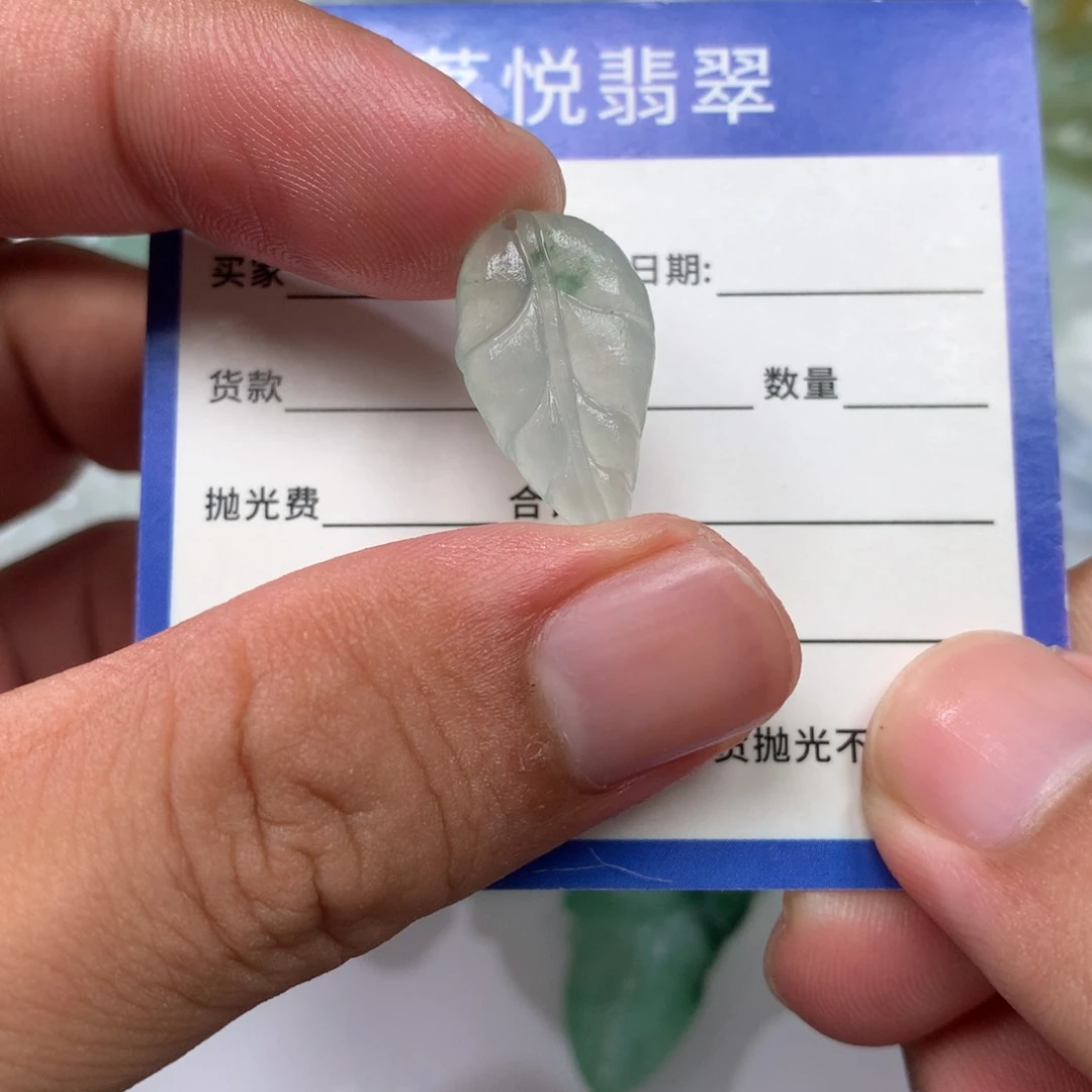 未镶嵌定制翡翠吊坠