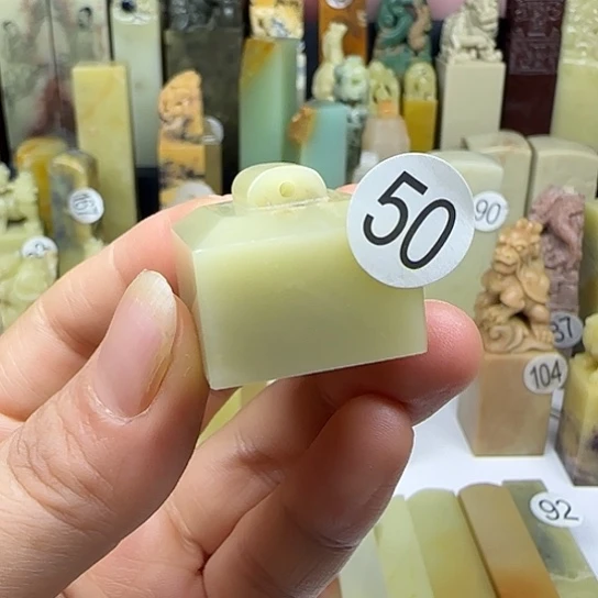 青田石50号印石章料