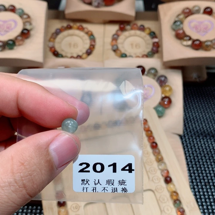 用***7水晶珠宝半成品未镶嵌打孔后不支持七天无理由