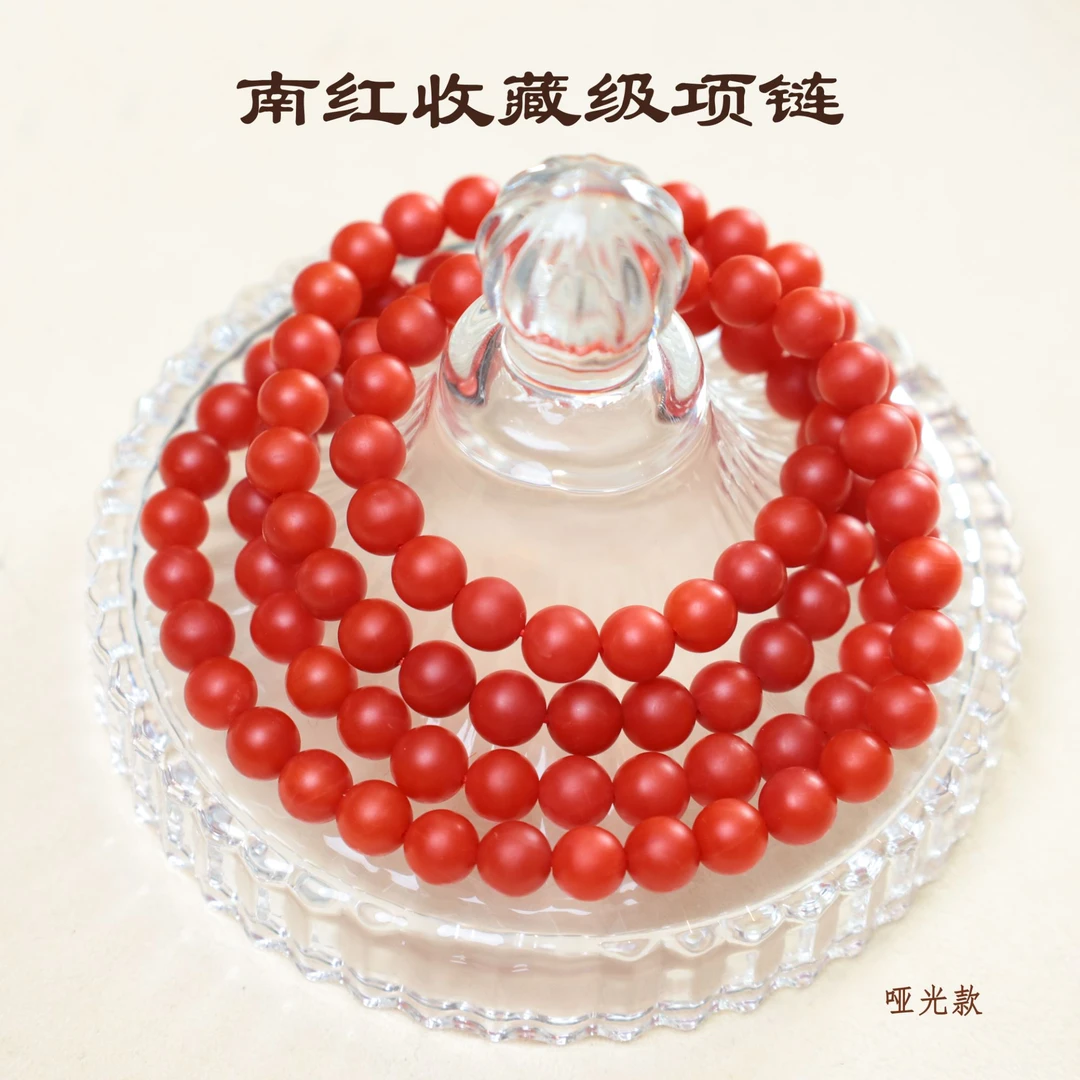 【心如珠宝甄选】南红保山收藏项链8M-ZJL036