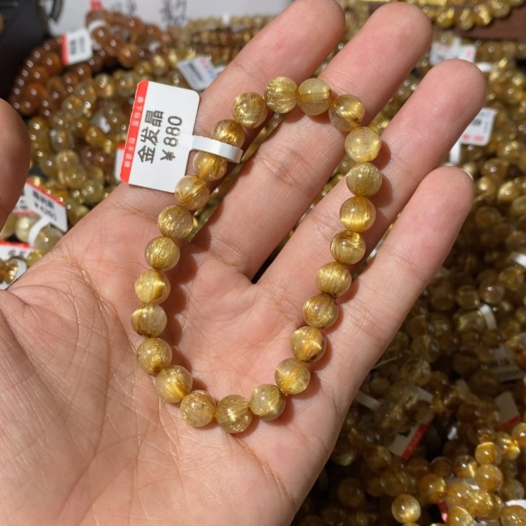 发晶手串未镶嵌咪