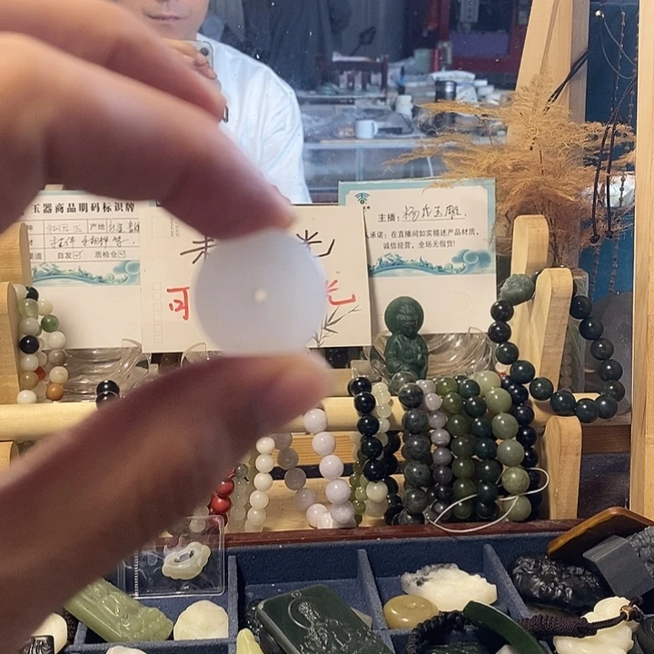 和田玉（糖玉）未镶嵌颈饰