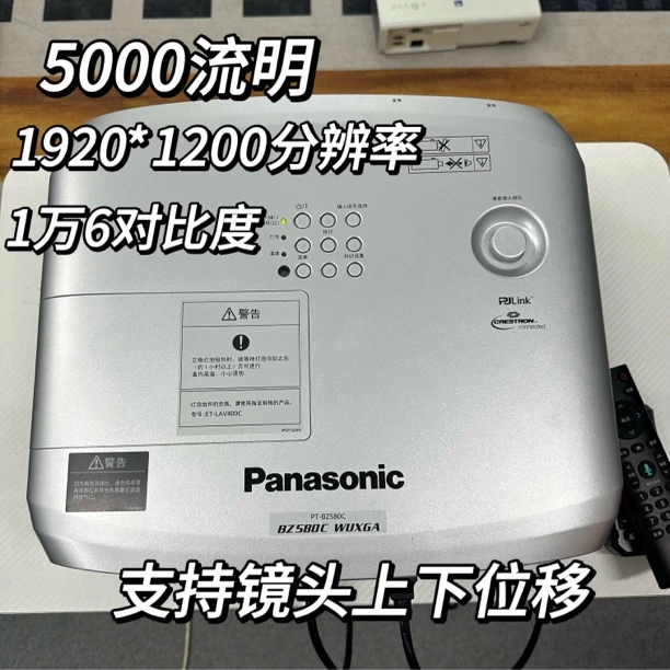 99新 Panasonic/松下 BZ580C 5000流明高亮2K投影仪支持镜头位移