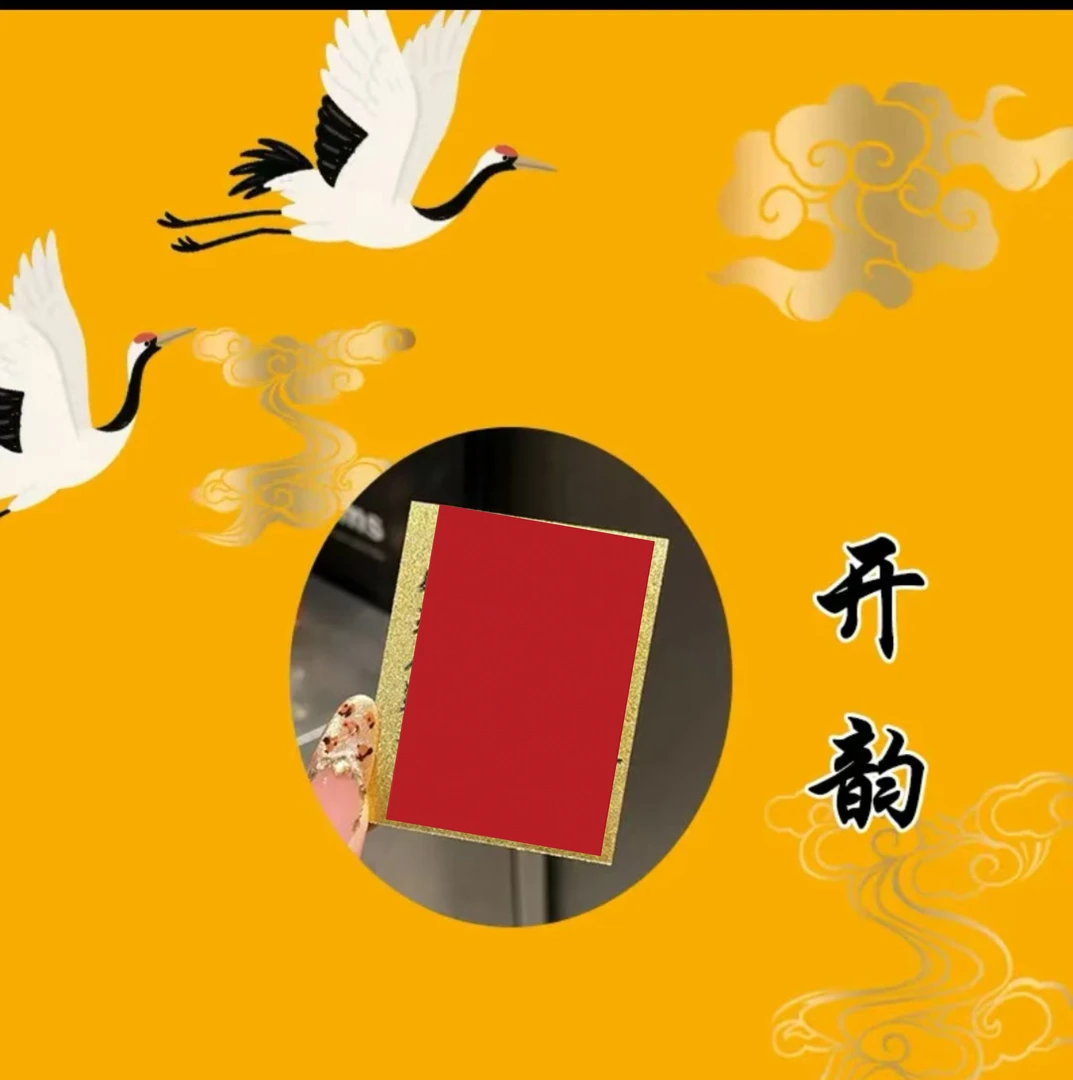 5号推荐  安康顺遂手绘卡  生肖挂饰