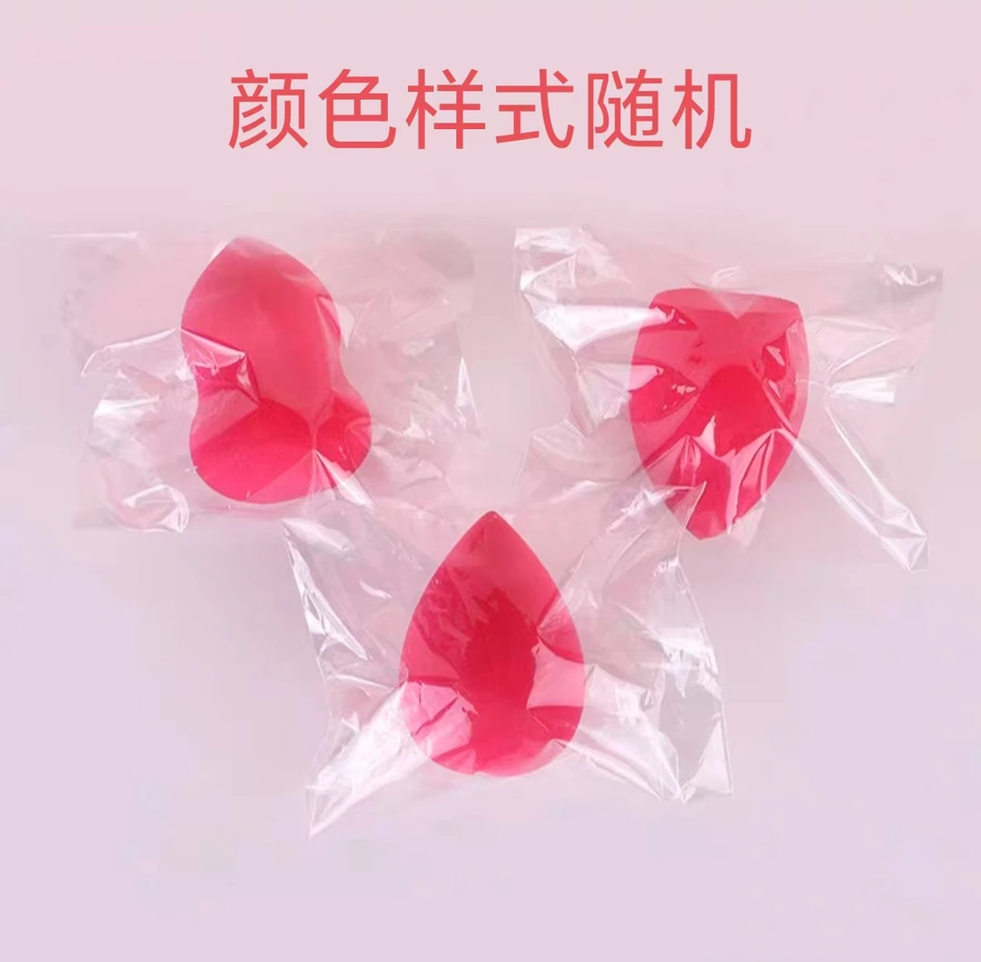 上妆神器