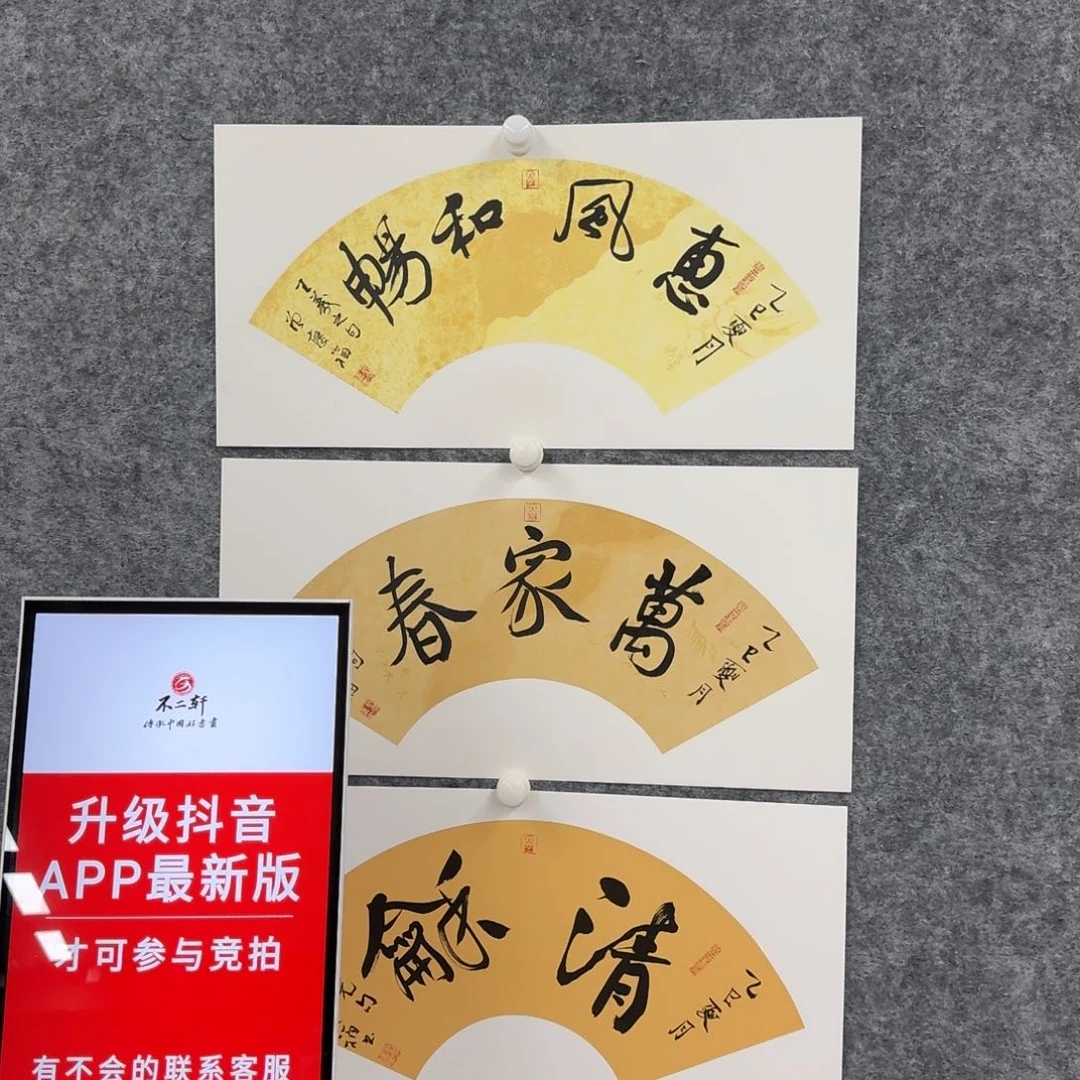 书法书法作品ZQF老师