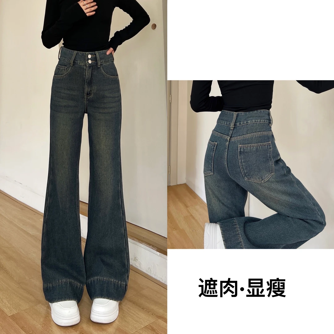 【送腰带】冬季新款牛仔裤女高腰穿搭窄版显瘦垂感百搭直筒微喇裤