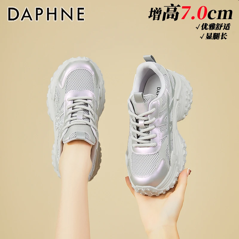 达芙妮水钻厚底老爹鞋女款2025秋季新款百搭小众增高运动鞋休闲鞋
