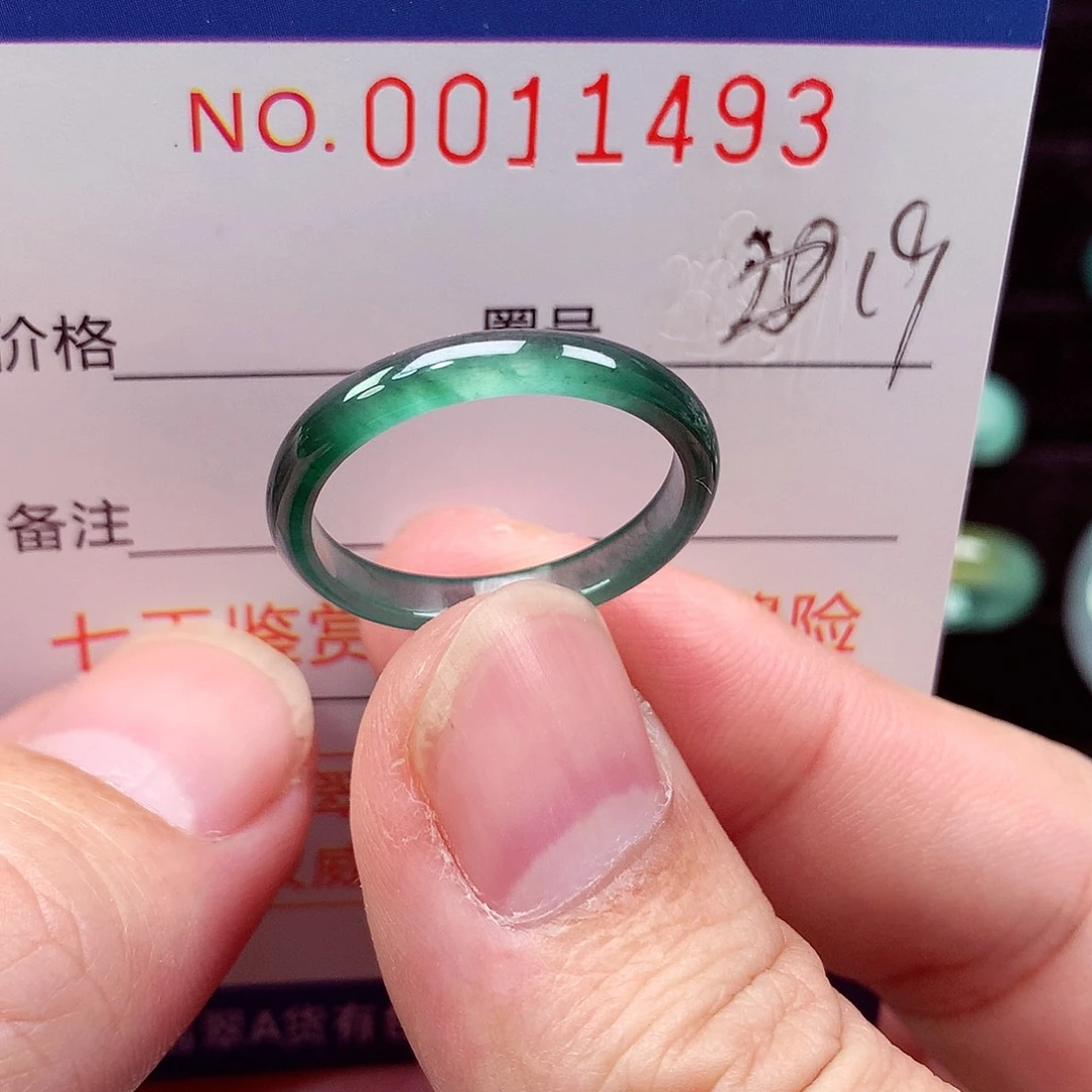 翡翠未镶嵌戒指天然